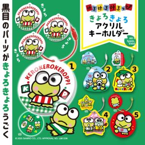 MOYINGXIONG | Rotatable Eyes Acrylic Hanging Charm