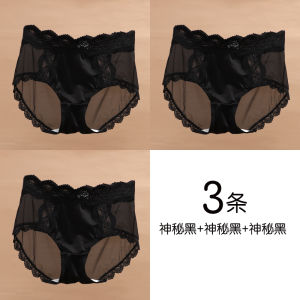 Luxurious Red Lace Triangle Panties Sensual Silk Crotch Retro Style for Women mid Waist Breathable Nylon Fabric Underwear