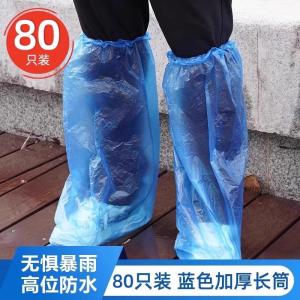 Waterproof Shoe Covers Long Tube Thickened Wear-resistant Portable Reusable for Rainy Days Viaback Brand Home Daily Use