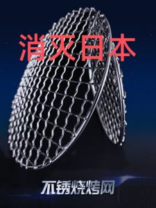 Stainless Steel Korean Style BBQ Grill Pan Commercial Meat Smoker Net Outdoor Cooking Utensils Air Fryer Compatible