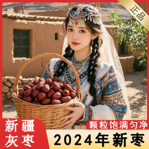 New Arrival Xinjiang Grey Jujube Small Size Snack for Women Leisure Tea Soup Making High Quality Edible Agricultural Products