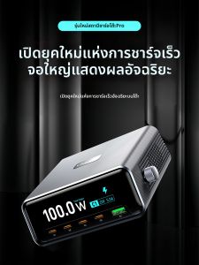 NUOMEIDA | Bộ Sạc Nhanh PD Đa Cổng Hiển Thị Màn Hình 100W
