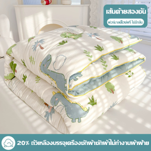 【COD】เส้นด้ายใยถั่วเหลืองสองชั้นผ้านวมฤดูร้อนแม่และเด็กเกรดนุ่มขี้ผึ้งฤดูร้อนผ้านวมเย็นฤดูร้อนเครื่องปรับอากาศผ้านวมล้างทำความสะอ