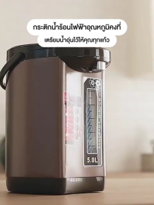 กระติกน้ำร้อนดิจิตอล กระติกน้ำร้อนไฟฟ้า ขนาด 6.8 ลิตร กดน้ำได้ 3 วิธี หม้อเป็นสแตนเลสอย่างดี สแตนเลส304 กาน้ำร้อน กาน้ำร้อนไฟฟ้า