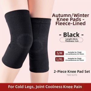 Thickened Fleece Knee Protector
