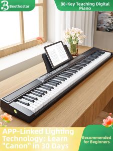 BEETHOSTAR | 88 Keys Professional Weighted Electronic Piano