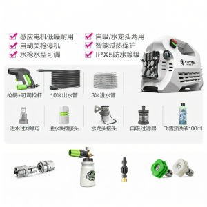 LUTIAN | Máy Rửa Xe Áp Lực Cao 220V