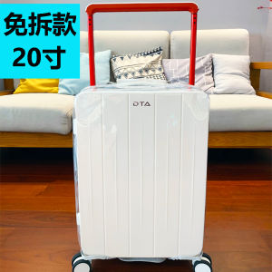 New Charming Diplomat Luggage Cover Protective Suit for Travel Suitcase with Wide Pull Rod 24 Inch Travel Bag Leather