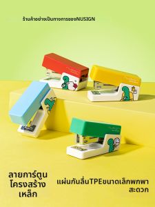Nusign | Mini Portable Stapler small size