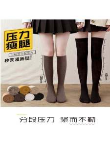 Tất Dài Đến Đầu Gối Dày Dặn Cho Nữ Mùa Thu Đông Mới 2024 Tất Cao Đến Bắp Chân Và Đầu Gối Bằng Nylon Thấm Hút Mồ Hôi