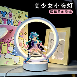 Hatsune Future Hand-Made Table Lamp Anime Two-Dimensional Small Night Lamp Boys and Girls Bedroom Room Bedside Lamp Birthday Gift