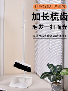Metal Broom And Dustpan Set for Home Use Kitchen Office Hair Sweeping Tool with Extended Comb Teeth Household Cleaning Tools