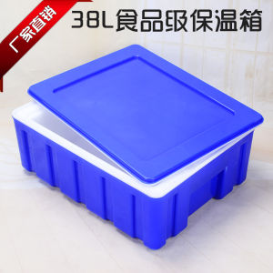 38L Incubator Commercial Fast Food Plastic Takeaway Food Foam Seafood Stall Car Outdoor Freezer