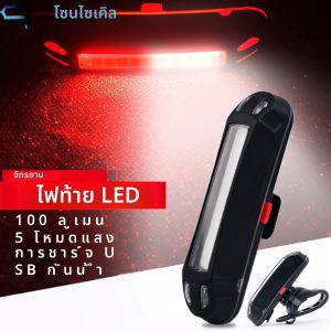 USB ชาร์จไฟท้ายจักรยานสำหรับหมวกกันน็อกบนถนน MTB ไฟท้ายจักรยานสำหรับการสว่างเป็นพิเศษ ไฟ LED ของสีคล้ายและสีเขียว