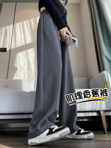 Spring Autumn Banana Wide Leg Pants Womens Casual High Waist Draped Sweatpants Slim Straight Sporty Trousers Korean Style