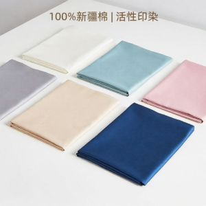 Vỏ Gối Bông Màu Sạch