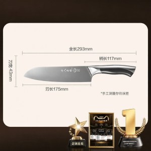 SHI BA ZI ZUO | Multipurpose Sharp Kitchen Knife Stainless Steel