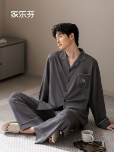 JIALEFEN | Cotton Long Sleeve Home Wear Set for Men Leisure Cardigan All Seasons