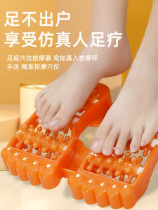 Foot Acupuncture Massager Foot Massage Device Roller Kneading Foot Massage Foot Handy Gadget Meridian Dredging Massage Roller