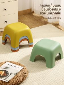 Stool พิมพ์ลายการ์ตูนพลาสติกหนา ขนาดเล็ก เตียงนอน โซฟา บ้าน ห้องนั่งเล่น สวมใส่สบาย ไม่ต้องประกอบ