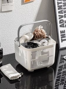 NIGESI | Handheld Shower Basket for College and High School Students
