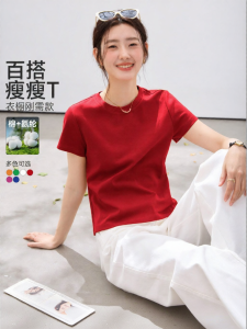 Vimly | Cute Versatile Red Round Neck Short Sleeve T-Shirt