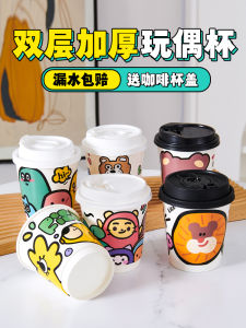 Cốc Cà Phê Giấy Dùng Một Lần Có Nắp Đựng Trà Sữa Hoạt Hình Dùng Trong Gia Đình Và Thương Mại Đóng Gói Mang Đi 10/12ounce