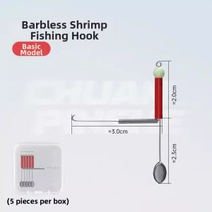 BAIXITANG | Dual Steel Balls Shrimp Fishing Hook