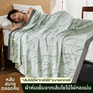 XINGQING | Visually Appealing Breathable Bamboo Fiber Blanket