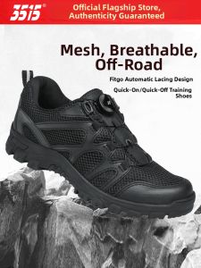 3515 | Mens Breathable Automatic Lacing Canvas Shoes