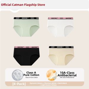 MiiOW | Antibacterial Stretchable Sport Briefs Cotton