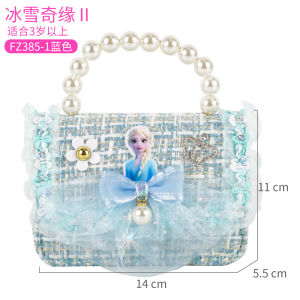 Elegant Disney Frozen Princess Elsa Bag Cute Childrens Handbag Shoulder Bag for Girls Lovely Toy Bag Quality Material