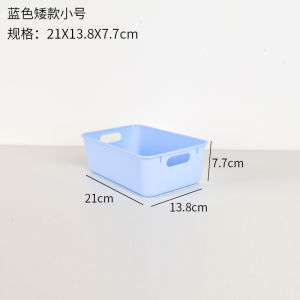 Sishubang Nursing Hospital Storage Box 6S Management Storage Box Infusion Goods Medicine Warehouse Shelf Dedicated Storage Basket