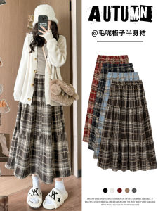 Retro Tweed Plaid High Waist Midi Skirt Womens Autumn Winter New Style Slim A-Line Skirt Cake Skirt Korean Style Commute