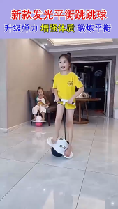 Jumping Ball Frog Jumping Height Device Exercise Equipment Height Increase Jumping High Bouncing Ball Childrens Balance Sensory Training Equipment