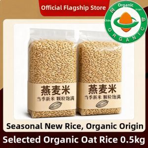 Organic Whole Germ Oat Rice for Diabetics Healthy Staple Food