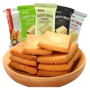 YueLeMai Dry Toast Cake Cheese Breakfast Snack Substitutes Bread Eggs Pancakes Leisure Nuts Whole Box Crisp Biscuits Snacks