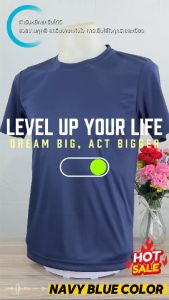 เสื้อเปล่าสีล้วน สีกรม ราคาส่ง เรตโรงงาน ผ้าไมโครเรียบ 145 แกม (สามารถนำไปทำ สกรีน/รีดเฟล็กชื่อคน ชื่อทีม หรือโลโก้ต่างๆได้)