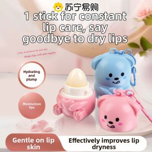 QING LING | Moisturizing Lip Balm