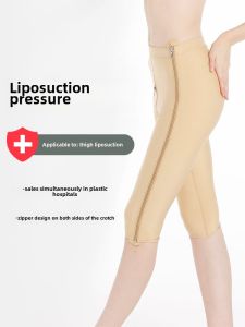 Special Pressure for the First Stage of Shaping Pants after Thigh Liposuction Corset Medical Lower Body Fat Liposuction Leg-Shaping Pants