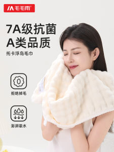 Khăn Mặt Tắm Mềm Mại Thấm Hút Không Bông 2025 Mùa Xuân Mới Không Rụng Bông Nguyên Chất Dùng Cho Người Lớn Dùng Tại Nhà