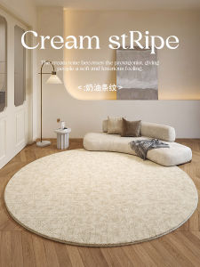 Aovoc กํามะหยี่หรูหราห้องนั่งเล่นพรม สีครีม สไตล์ห้องนอนโซฟาโต๊ะน้ําชาเก้าอี้รอบรูปร่าง < Ne1> พรมไฟเบอร์