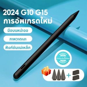 ปากกาไอแพด วางมือบนหน้าจอ+การเขียนและการวาดภาพ Stylus Pen นำไปใช้กับ Gen10/9/8/7/6 Air5/4/3 Mini6/5 Pro11/12.9 ปากกา style pen