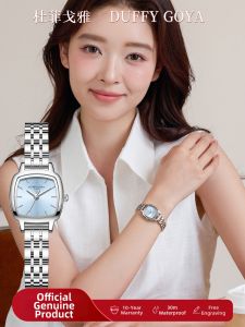 DUFFY GOYA | Đồng Hồ Quartz Sang Trọng cho Học Sinh & Cán Bộ Chống Nước