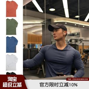 Quick Dry Long Sleeve T-Shirt Mens Outdoor Sports Fitness Running Breathable Spring Summer Fashion Urban Standard Fit Tee