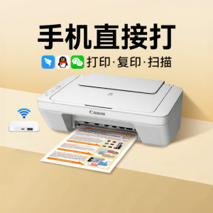 Canon MG2580 A4 Color Printer Scanner Copier Mobile WiFi Remote Photo Printing Home Office Equipment Durable Inkjet Printer