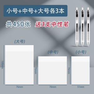 Transparent Sticky Notes Office Supplies Quick Dry High Aesthetic Value Tearable Waterproof for Taking Notes And Marking Key Points