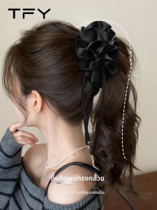 TFY | Satiny Cloudy Bubble High Ponytail Clamp for Full Rear Skull Appearance