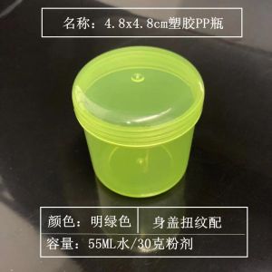 High Transparent Pp Small Barrel Box Pp Small Bottle Medicine Box Plastic Box Small Medicine Bottle Plastic Bottle Frobnitz Bottle Powder Bottle
