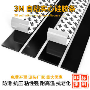 Black Silicone Rubber Self Adhesive Wear Resistant Anti Vibration Sealing Strip Pad Environmentally Friendly Anti Slip